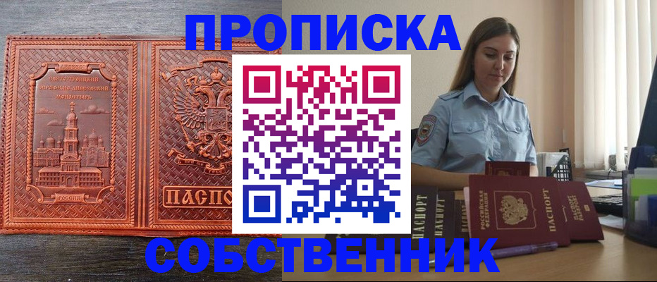 форма 3 в Поронайске